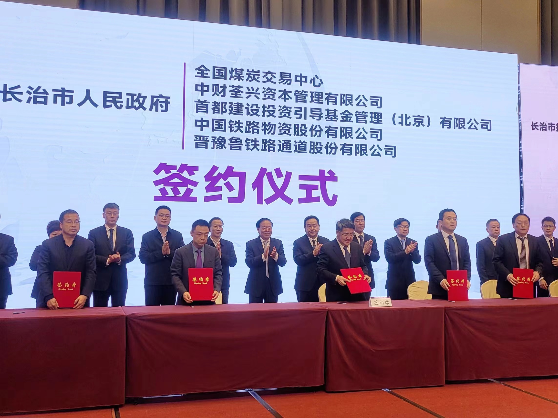 中国28圈.com与长治市人民当局签署战术合作框架和谈